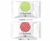 普門庵　京ジャポネ 10個箱 (京碾ききなこ5個、宇治抹茶5個)